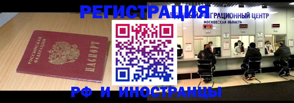 регистрация для дет. сада в Калязине