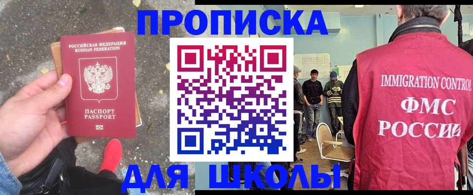 где прописаться в Калязине