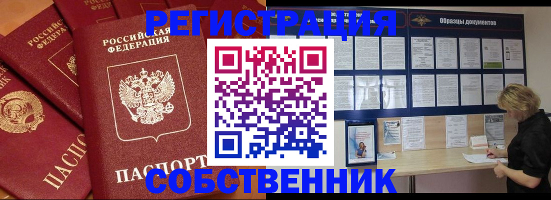пропишу в квартире в Калязине